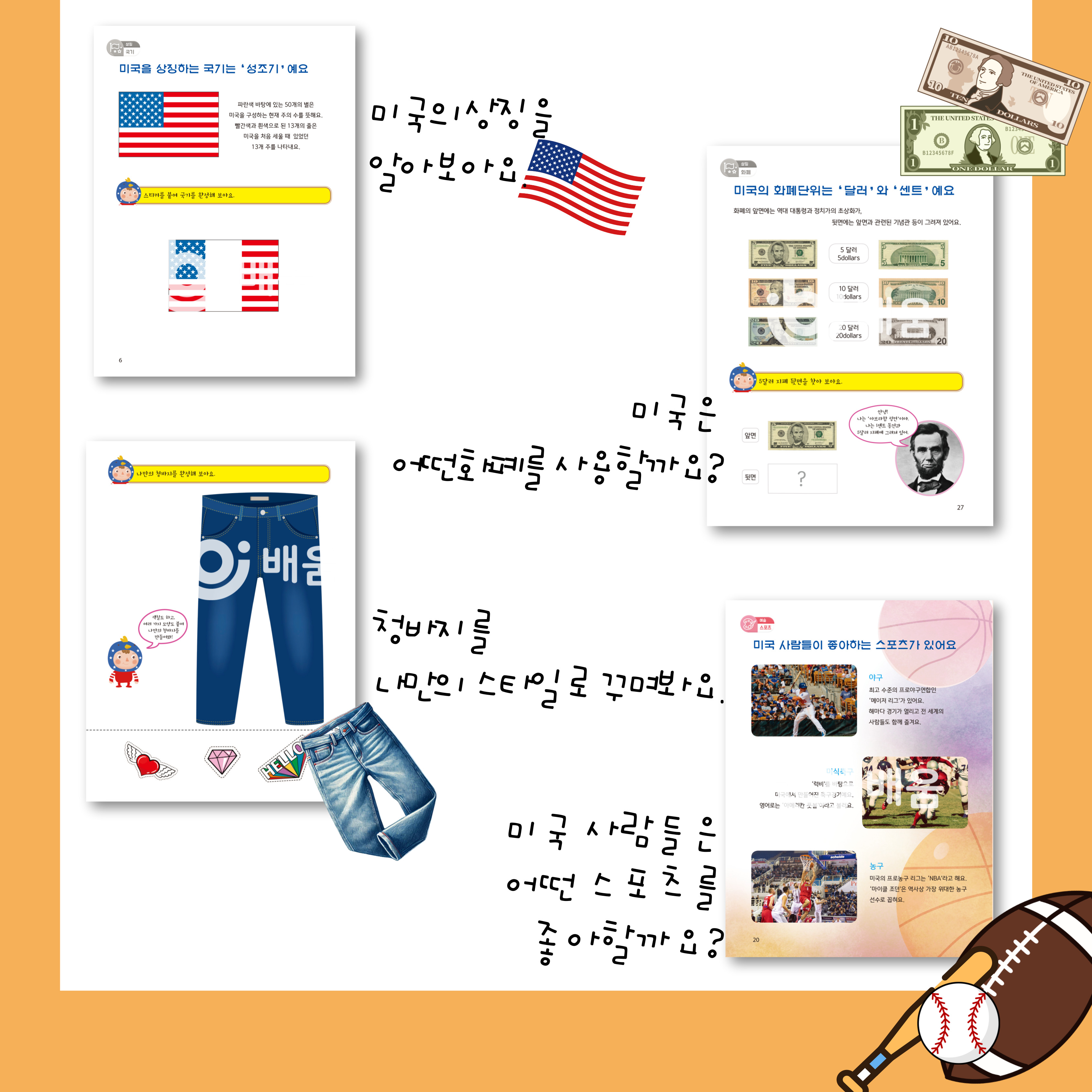 7345514bee5b36f59dfea206d0fbd211_1752568304_8983.jpg
