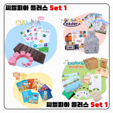 씨엘피아 플러스 Set 1
