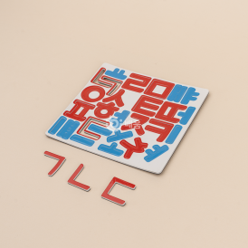 이동자모음